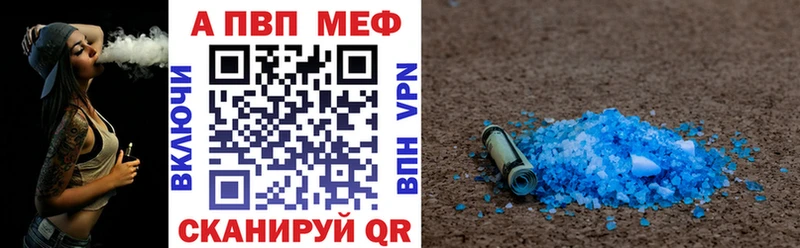 Alfa_PVP СК КРИС Харабали