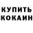 A PVP кристаллы Sayfullo Karimjanov