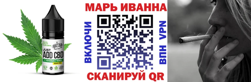 Canna-Cookies марихуана  купить   Харабали 