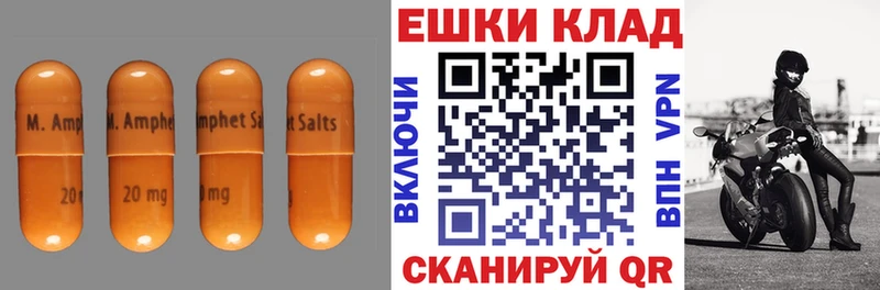 Ecstasy 280 MDMA  Харабали 