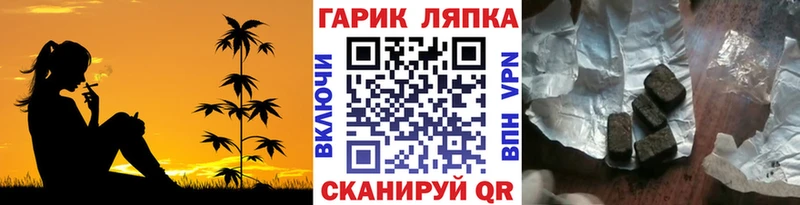 что такое   Харабали  hydra зеркало  ГАШ hashish 