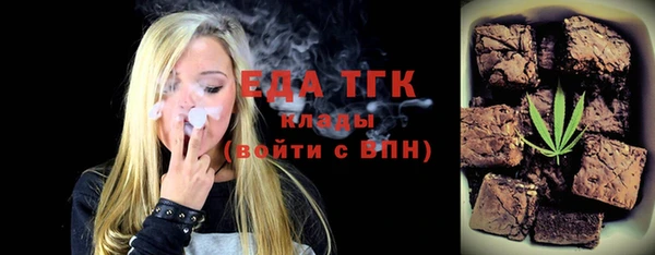 каннабис Новокубанск