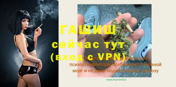 каннабис Новокубанск