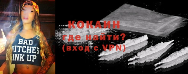 MESCALINE Абаза