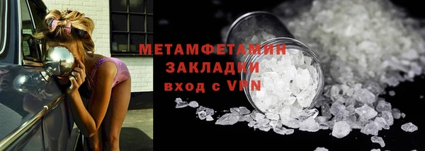 каннабис Новокубанск