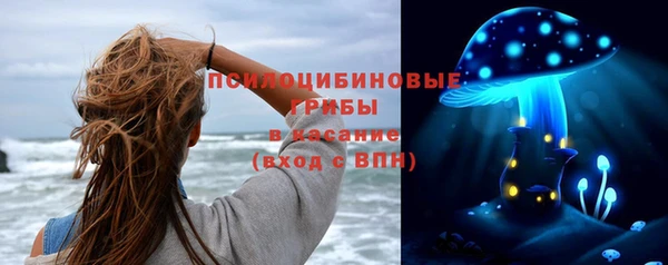 MESCALINE Абаза