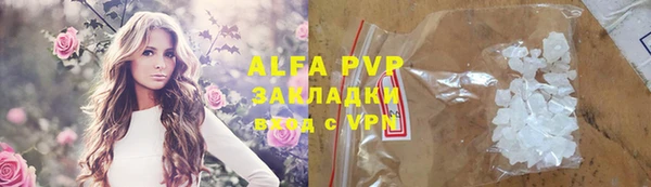 каннабис Новокубанск