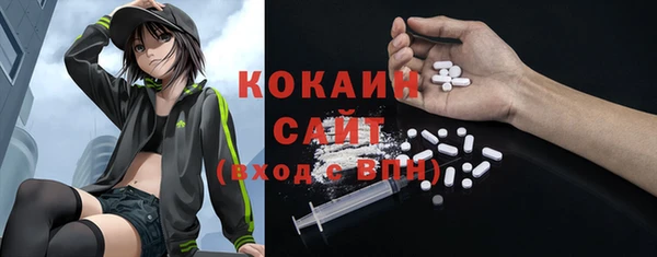 каннабис Новокубанск