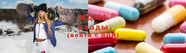 MESCALINE Абаза