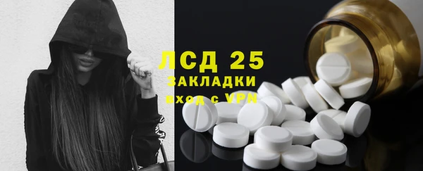 каннабис Новокубанск