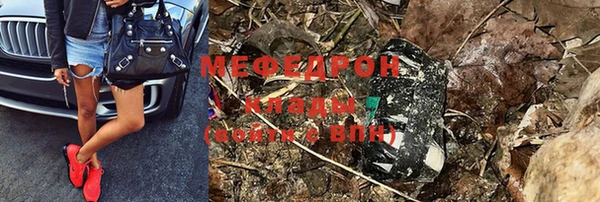 каннабис Новокубанск