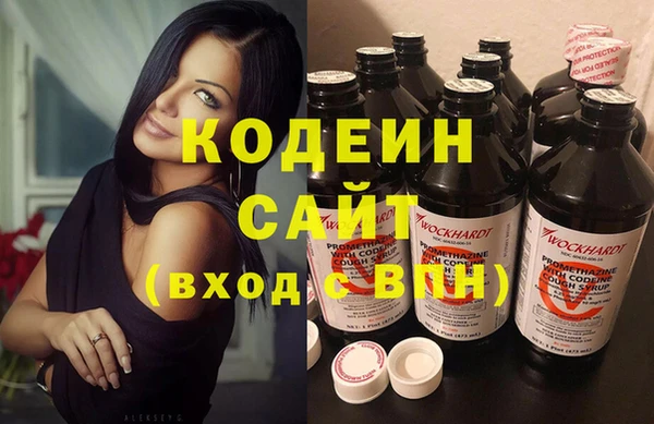 MESCALINE Анжеро-Судженск