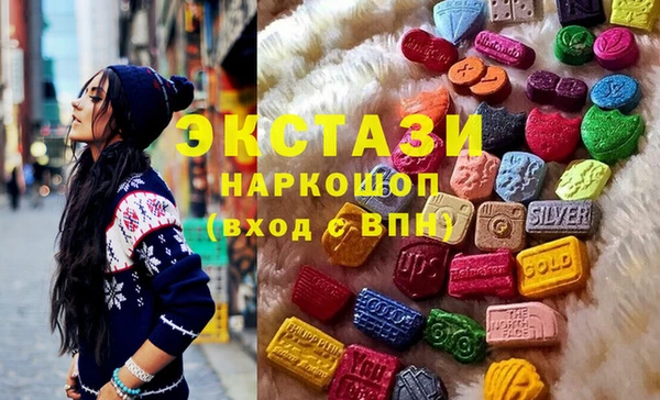 каннабис Новокубанск