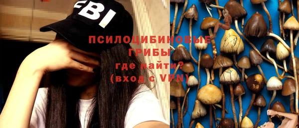 MESCALINE Абаза