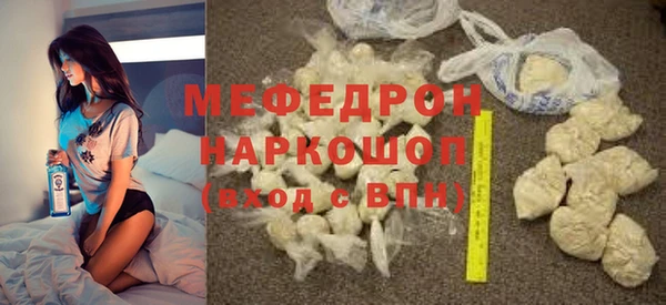 ALPHA-PVP Абдулино