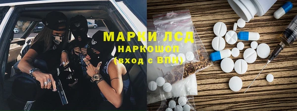MESCALINE Абаза