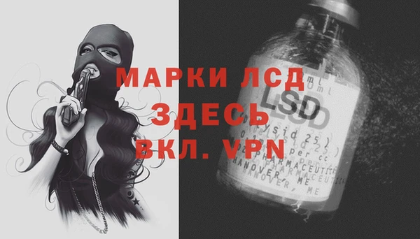 ALPHA-PVP Абдулино