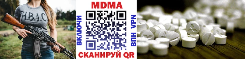 MDMA crystal  купить  сайты  это Telegram  Харабали 