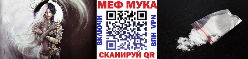 мега сайт  Харабали  Мефедрон кристаллы 