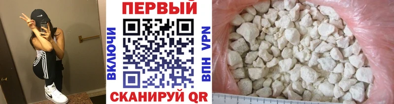 Первитин кристалл  Харабали 