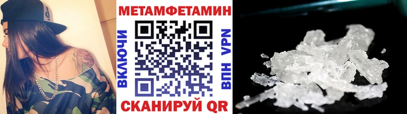 МЕТАМФЕТАМИН Декстрометамфетамин 99.9% Харабали