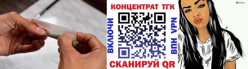 Дистиллят ТГК жижа  OMG   Харабали 